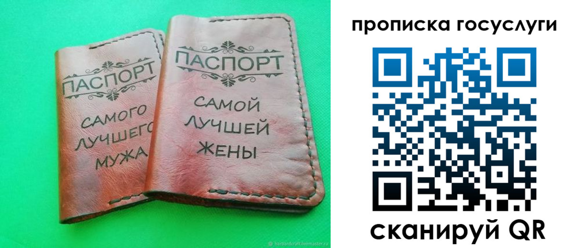 прописка для кредита в Льгове
