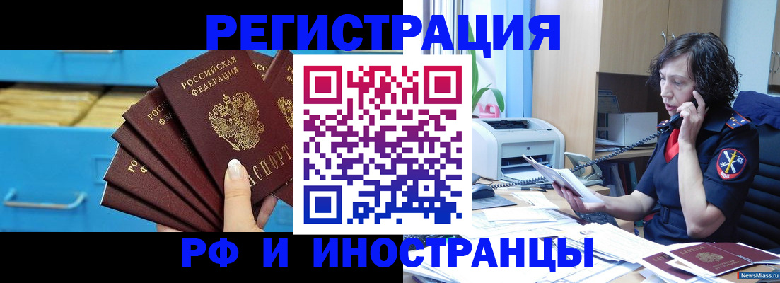 регистрация для школы в Льгове