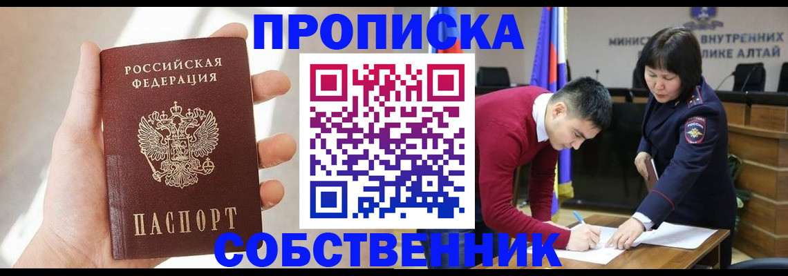 найти адрес прописки в Льгове