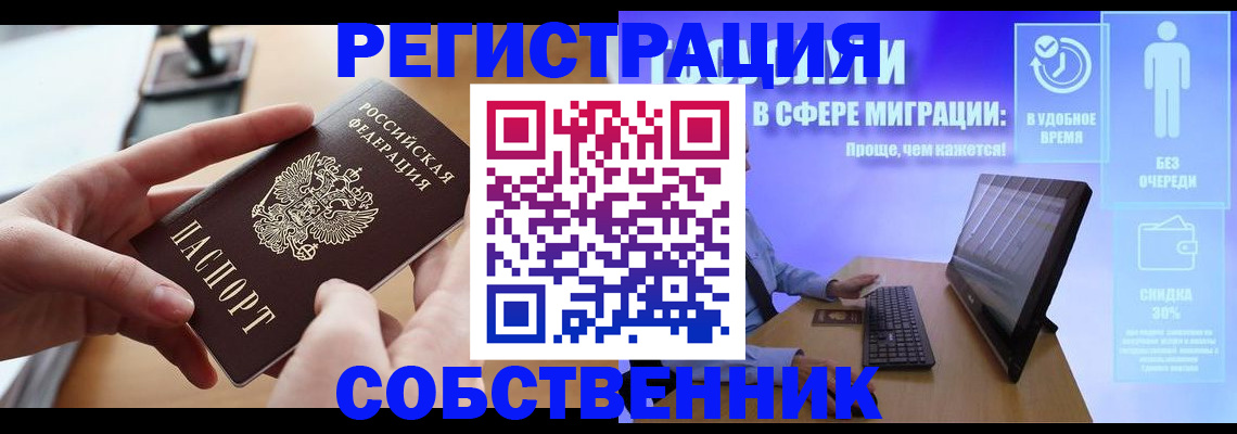 регистрация в Льгове